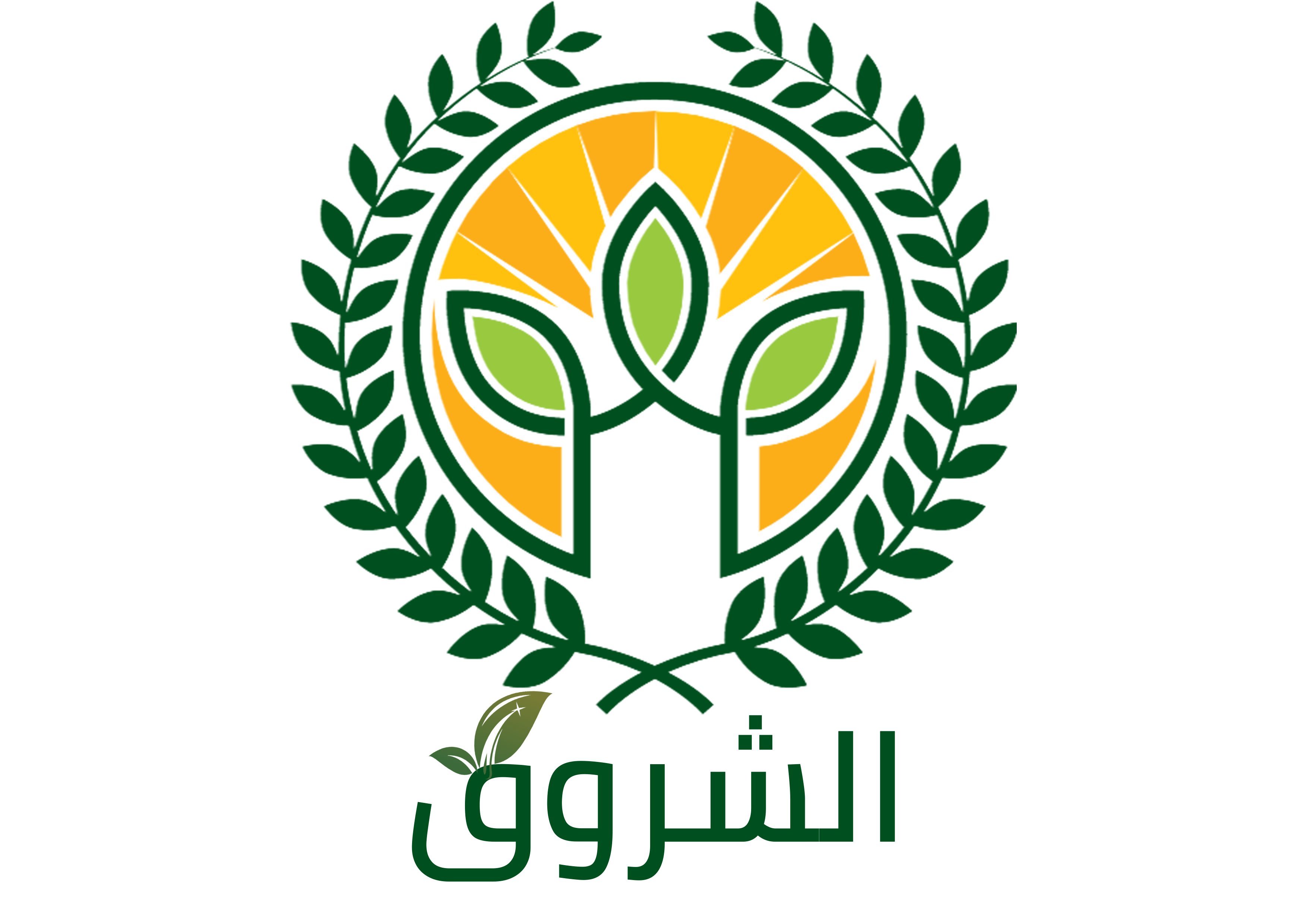 Alsherouk Logo